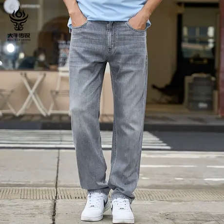 大牛传说夏季超薄款莫代尔烟灰色牛仔裤男士宽松直筒大码阔腿长裤商品大图