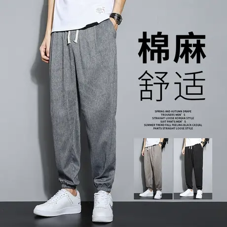 亚麻休闲裤男2023夏季薄款冰丝速干九分裤宽松束脚运动长裤子潮商品大图