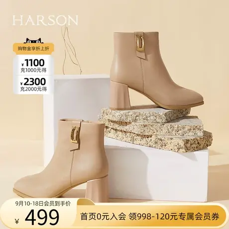 哈森春秋新款商场同款方头粗跟时装靴羊皮女短靴单靴HA222520图片