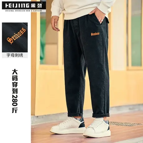 黑劲大码男装直筒长裤2022秋季胖子加肥加大肥佬宽松显瘦休闲裤潮商品大图