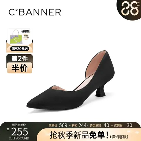 千百度女鞋舒适简约侧空尖头轻奢羊皮黑色单鞋优雅气质OL中跟鞋商品大图