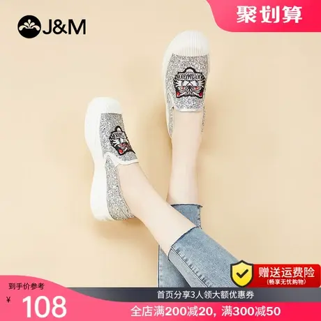 jm快乐玛丽春季新款平底增高一脚蹬百搭个性乐福鞋休闲女鞋子073W商品大图