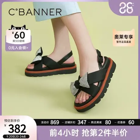 千百度女鞋2023年夏季新款休闲凉鞋厚底不累脚松高底一字带面包鞋商品大图