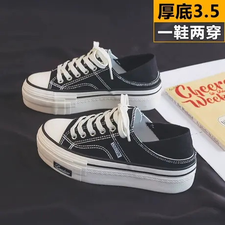 2023夏季新款半拖帆布鞋女厚底休闲踩脚两穿一脚蹬松糕鞋百搭板鞋商品大图