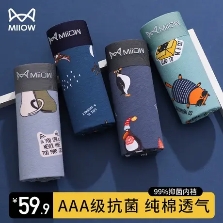 猫人纯棉青少年卡通印花男士内裤中腰平角裤抗菌裆运动四角短裤夏商品大图