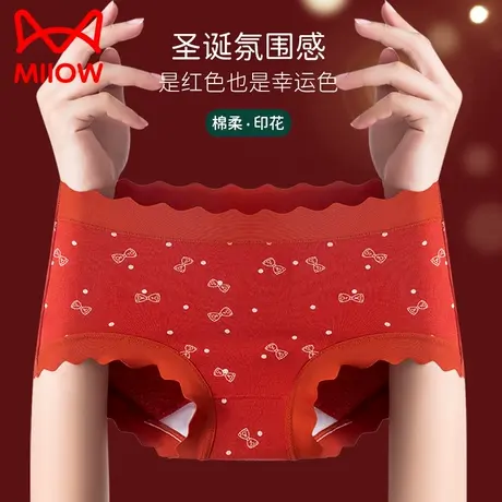 猫人红色本命年内裤女中腰无痕桑蚕丝抗菌裆可爱少女学生三角短裤图片