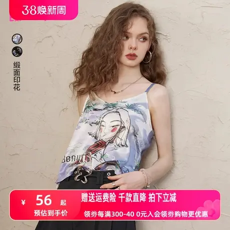 妖精的口袋国风满印甜辣吊带小背心女2023夏季新款性感外穿内搭潮图片