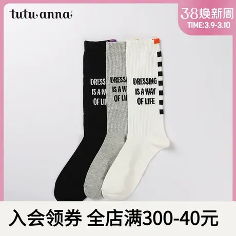tutuanna棉质运动字母潮流男袜 吸汗短袜 袜子男短袜 夏天 薄款商品大图