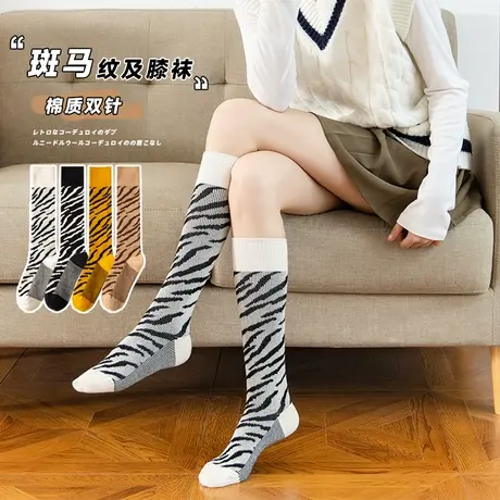 长筒袜女秋冬季保暖压力瘦腿jk袜冬季豹纹及膝袜日系学院风小腿袜商品大图