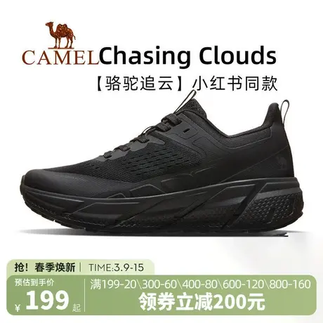【骆驼追云】运动鞋男2024新款男鞋跑步鞋减震慢跑鞋男士休闲鞋子商品大图