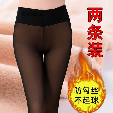 假透肉网纱打底裤女秋冬外穿加绒加厚高腰弹力大码透肤保暖踩脚裤图片