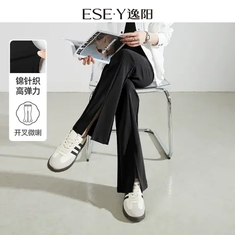 逸阳黑色开叉喇叭裤女春季新款高腰垂感显瘦直筒休闲抗皱微喇长裤商品大图