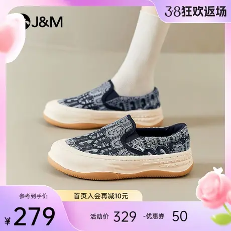 jm快乐玛丽休闲板鞋女2024春季新款厚底一脚蹬百搭小众乐福女鞋图片