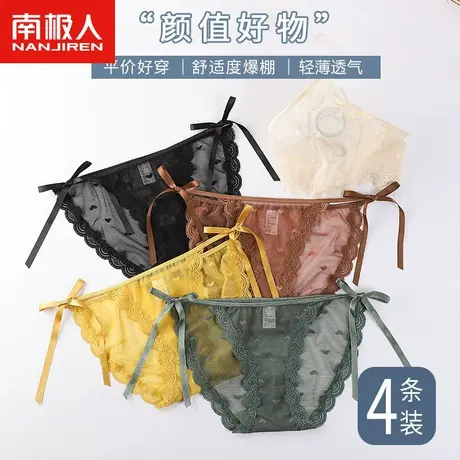 南极人内裤女士纯棉裆抗菌少女蕾丝性感舒适丁字裤冰丝无痕全棉裆商品大图