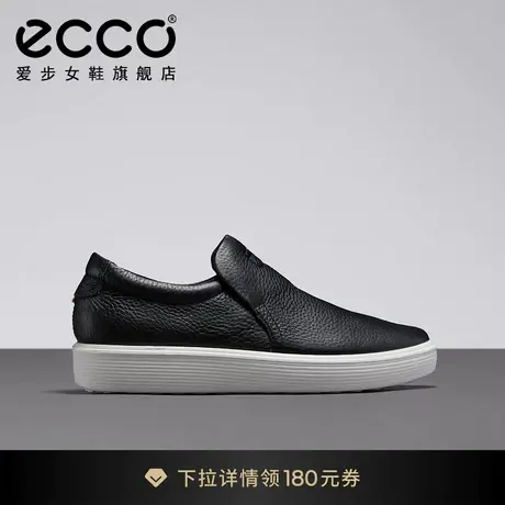 ECCO爱步休闲鞋女 软底一脚蹬增高小白鞋厚底板鞋 柔酷219213商品大图