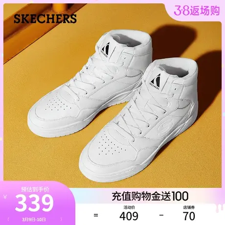 Skechers斯凯奇2024年春季男士时尚休闲鞋黑色百搭中帮运动鞋商品大图