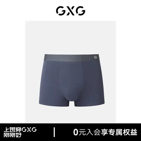 GXG商场同款男士内裤丝滑莫代尔平角裤男桑蚕丝抑菌内裆2024新品商品大图