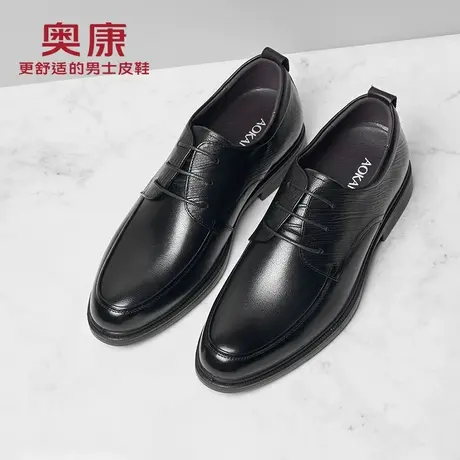 奥康男鞋商务内增高皮鞋6cm真皮正装英伦风男士增高鞋新郎结婚鞋商品大图