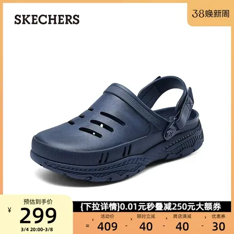 Skechers斯凯奇男鞋2024年春季新款透气洞洞鞋舒适沙滩鞋拖鞋凉鞋商品大图