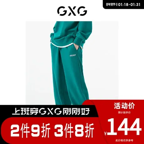 GXG男装 [新尚]商场同款绿色宽松直筒束脚抽绳长裤 春季新品商品大图