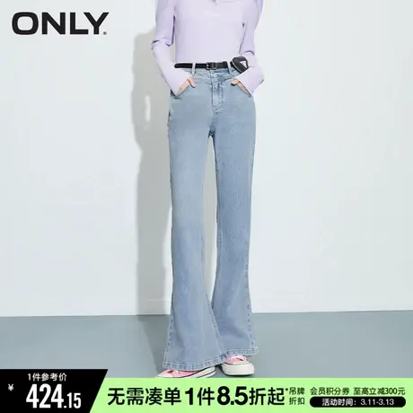 ONLY冬季时尚设计感宽松长款复古微喇裤女|122432022商品大图
