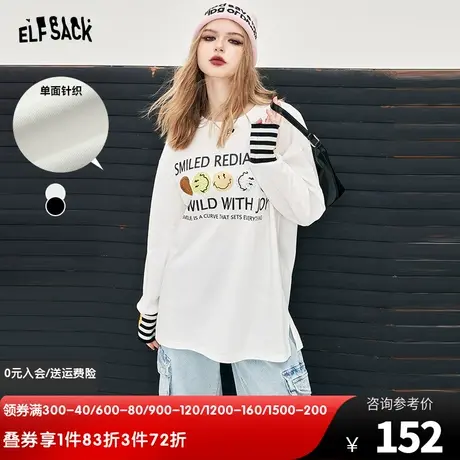 妖精的口袋白色笑脸长袖t恤女2024年早春新款宽松内搭设计感上衣图片