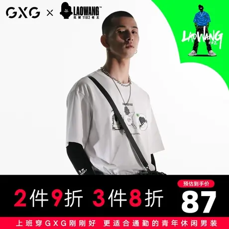 【新款】GXG男装 2021夏白色印花圆领休闲短袖T恤10C144009B商品大图
