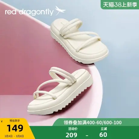 红蜻蜓厚底拖鞋女外穿23夏季新款增高显瘦休闲百搭沙滩一字拖凉鞋图片