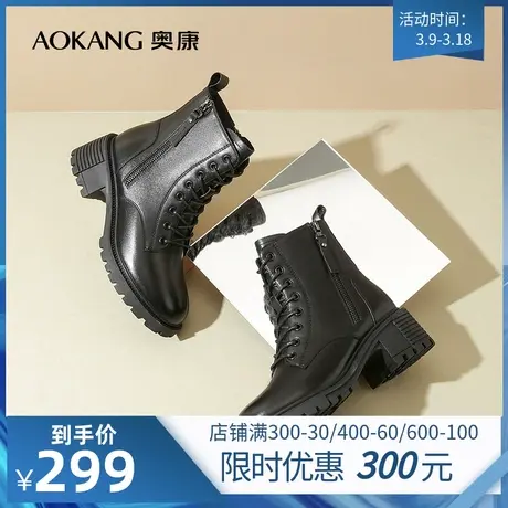 【门店同款】奥康女鞋 冬季加厚保暖百搭舒适马丁靴英伦风时装靴商品大图