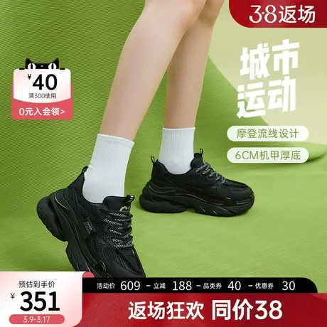 千百度女鞋老爹鞋女百搭显脚小松糕底增高透气网面鞋休闲运动鞋图片