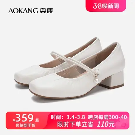 【门店发货】奥康女鞋 新款甜美小方头玛丽珍鞋浅口皮鞋商品大图