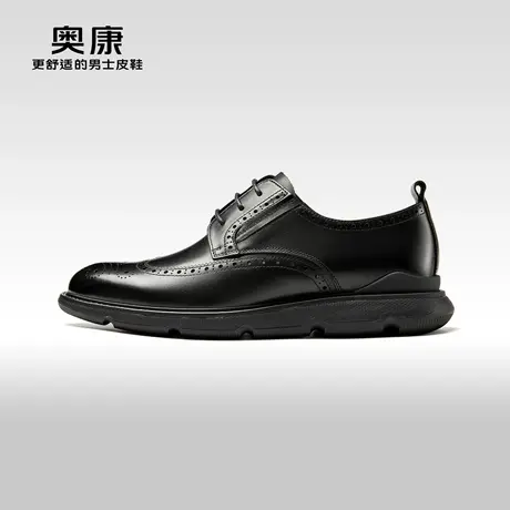 奥康男鞋2023春秋季英伦复古布洛克休闲皮鞋男商务真皮舒适鞋商品大图