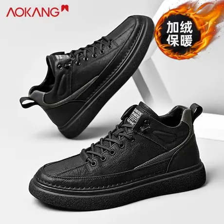 奥康2024年新款春季加绒保暖韩版潮流英伦风板鞋男低帮休闲皮鞋男商品大图