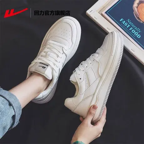 回力官方旗舰店板鞋小白鞋女2023夏季潮鞋休闲百搭潮流运动低帮鞋图片