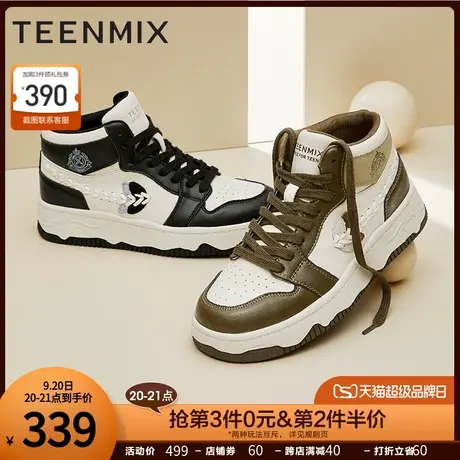 天美意简约厚底高帮鞋女板鞋系带运动休闲鞋2023季新款AC001AD3商品大图