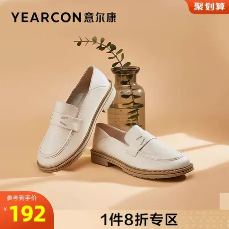意尔康女鞋官方旗舰店乐福鞋女英伦学院风简约通勤断码outlets商品大图