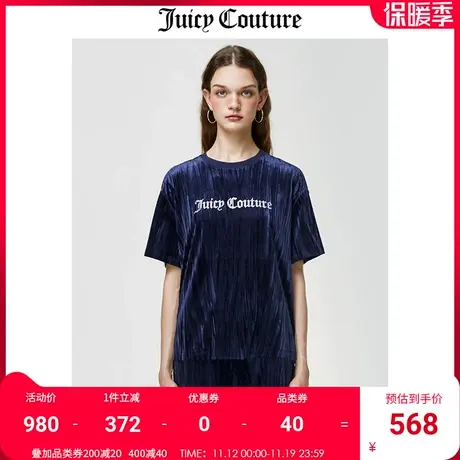 Juicy Couture橘滋T恤女2023夏季新款半袖上衣运动天鹅绒短袖T恤商品大图