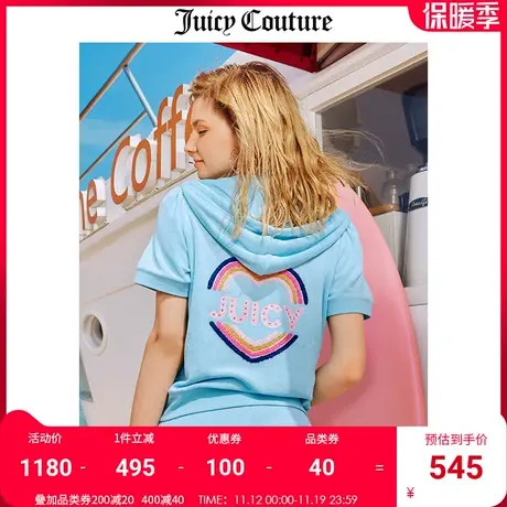 Juicy Couture橘滋外套女2023秋冬新款美式运动休闲短袖夹克上衣图片