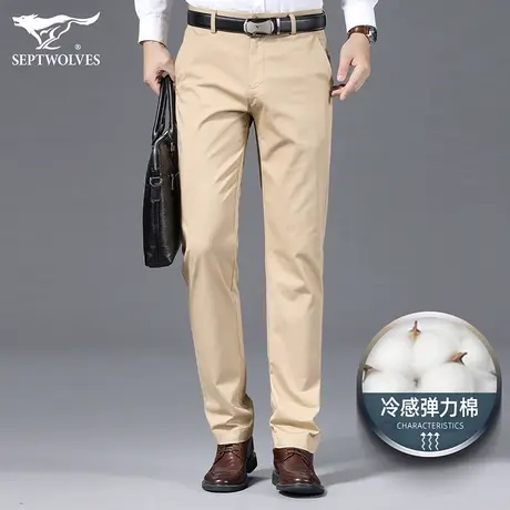 七匹狼狼族生活基础休闲裤男2023夏季冷感棉多彩修身直筒长裤子男图片
