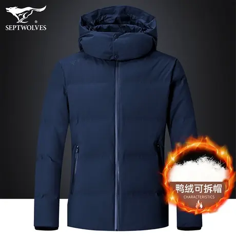 七匹狼狼族部落男装羽绒服2023春季男士短款立领可拆卸帽鸭绒外套商品大图