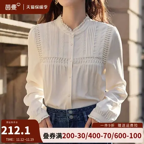 茵曼法式通勤垂感白衬衣女2023秋冬新款长袖花边立领衬衫别致上衣商品大图