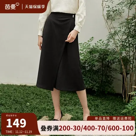 茵曼旗舰店法式设计感黑色裙裤女2023秋冬新款宽松显瘦开叉休闲裤图片