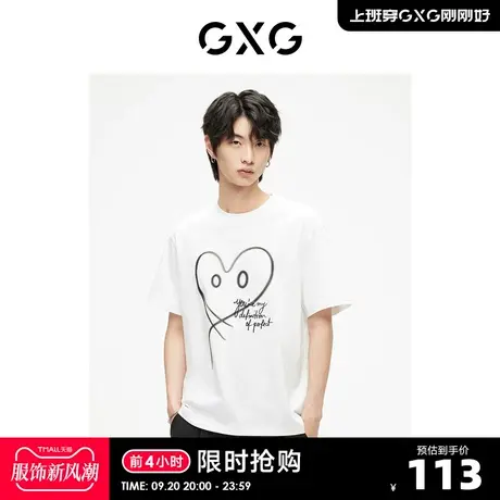 GXG男装 情侣黑白时尚爱心印花舒适圆领短袖T恤 2023年夏季新品商品大图