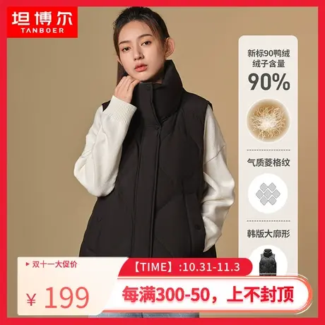 坦博尔2022年新款羽绒服女立领韩版宽松菱格休闲黑色马甲外套潮商品大图