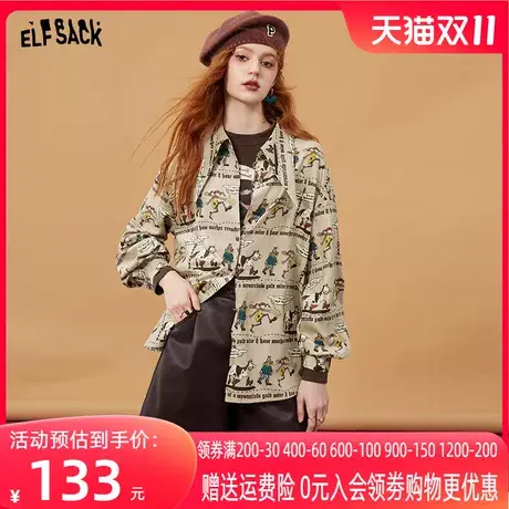 妖精的口袋法式尖领长袖花衬衫女2022秋季新款气质上衣小众设计感图片