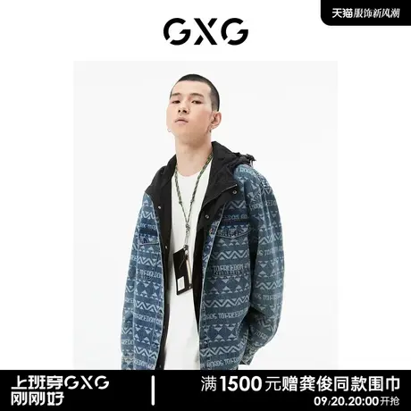 GXG男装 商场同款花色翻领长袖衬衫 22年秋季新品城市户外系列商品大图