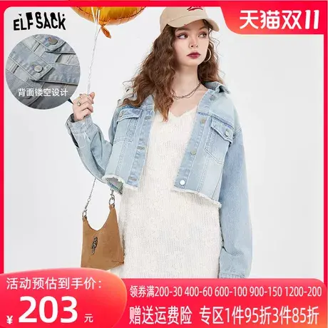 【商场同款】妖精的口袋镂空牛仔外套女2023夏新款显瘦透气上衣潮商品大图