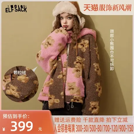 妖精的口袋冬季棉衣图片