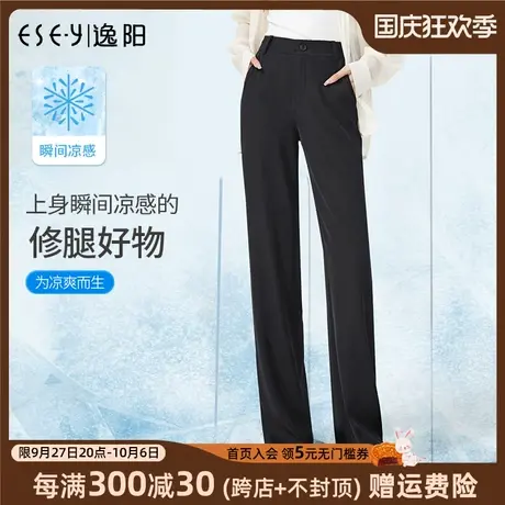 逸阳窄版阔腿裤女2023夏季新款高腰直筒裤女宽松显瘦垂顺抗皱西裤商品大图