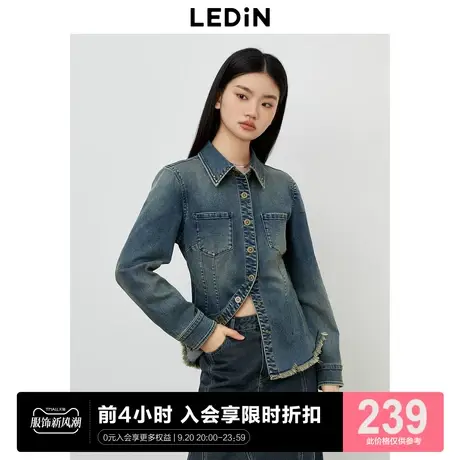乐町水洗牛仔毛边衬衫2023年秋季新品女装辣妹风修身复古牛仔上衣图片